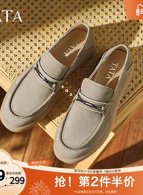 TATA他她商务休闲乐福鞋男一脚蹬真皮英伦皮鞋2025秋新款VMS01BM5