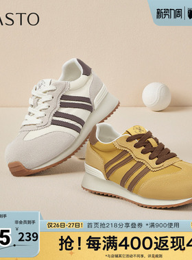百思图夏季新款商场同款复古百搭运动阿甘鞋厚底女休闲鞋B1221BM5
