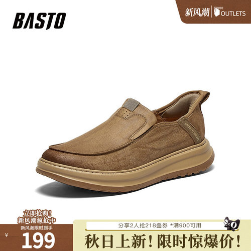 时尚潮流时尚潮流