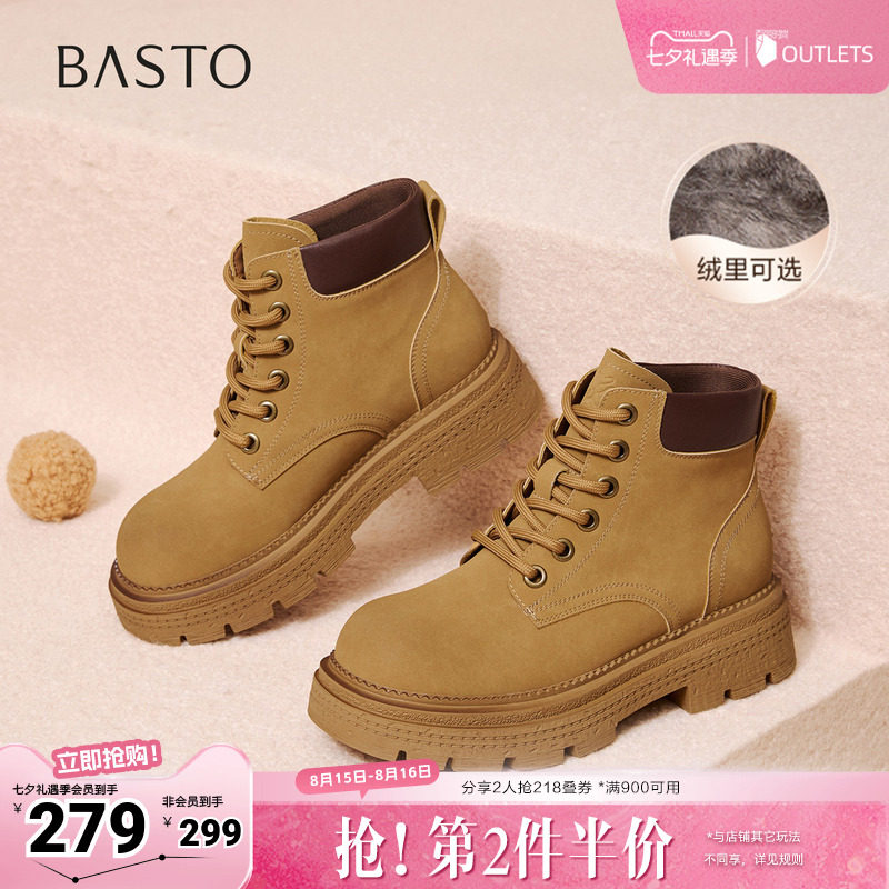 百思图秋冬季新款马丁靴时尚复古工装户外运动女中靴D3785DZ5