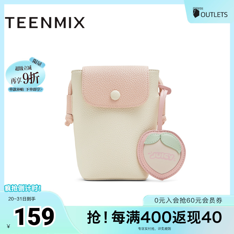 手机包百搭日常出游