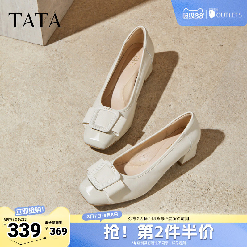 TATA他她女鞋2026春季新款浅口单鞋羊皮百搭白色粗跟鞋子URH04AQ6