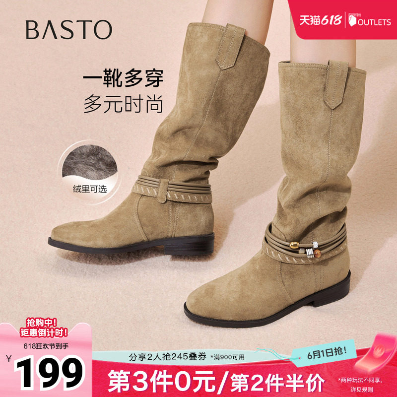 百思图秋冬季新款堆堆靴西部靴时尚复古女长靴W5862DG5