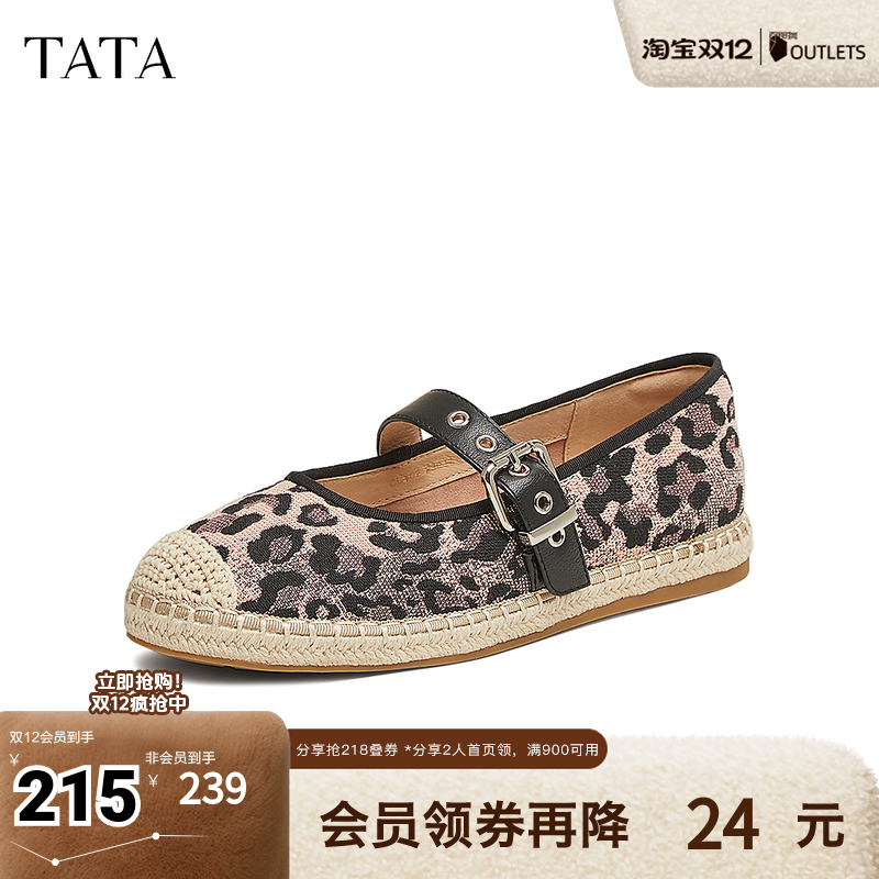 时尚休闲渔夫鞋女单鞋