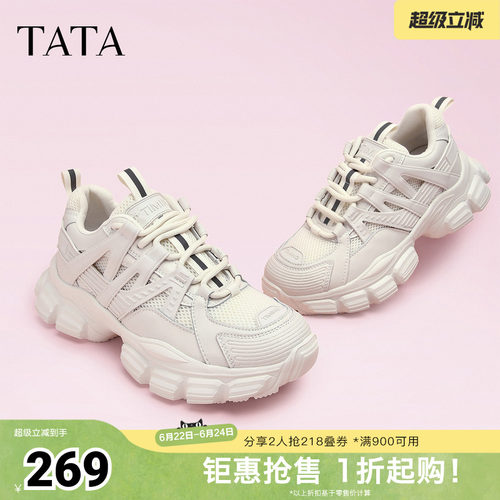 Tata老爹鞋他她ins潮网面薄款