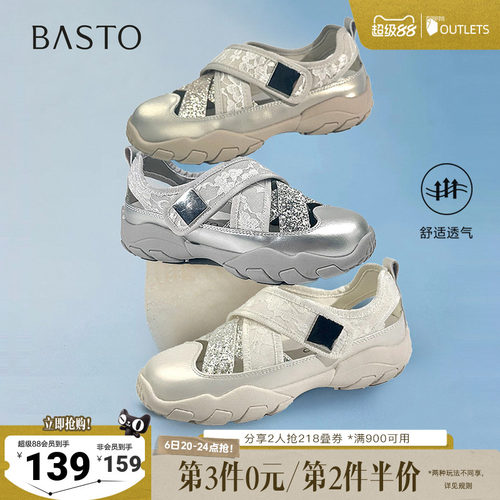 时尚潮流时尚潮流