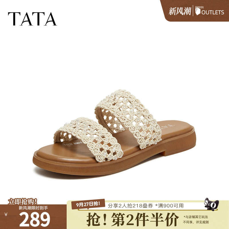 TATA他她软底拖鞋女外穿时尚编织凉拖舒适凉鞋2026夏新款Y2Y02BT6