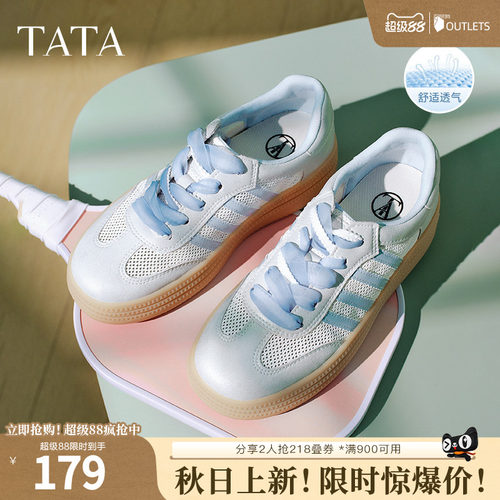 德训鞋女休闲运动鞋
