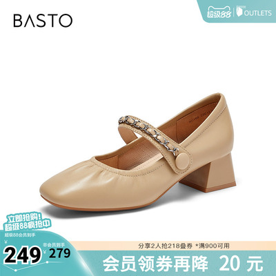 百思图秋季新款商场同时髦法式玛丽珍鞋粗跟百搭女单鞋KC169CQ3