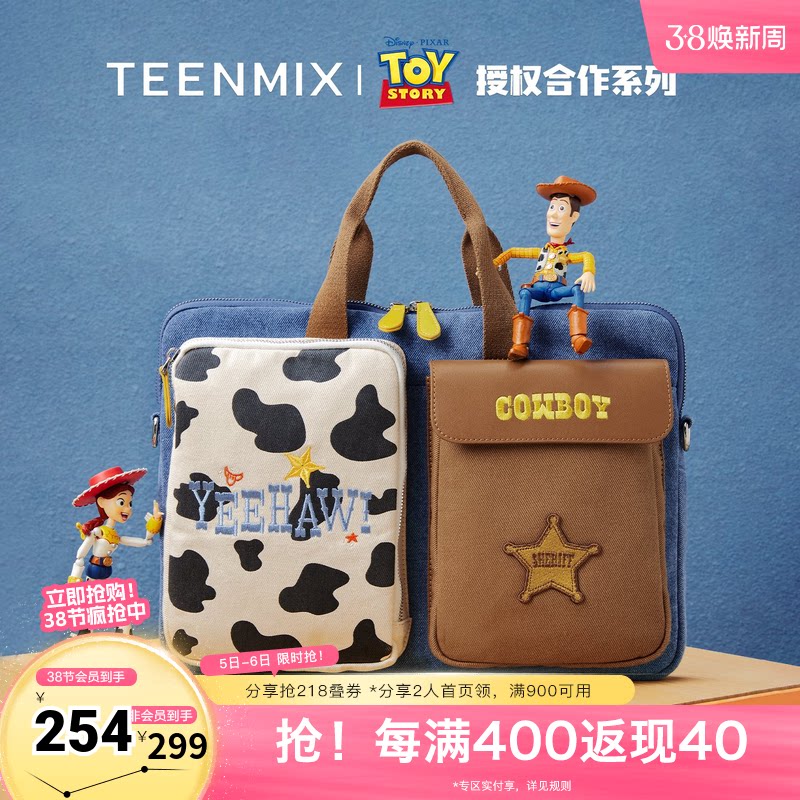 天美意玩具总动员联名胡迪大容量电脑包手提包女秋新款单肩斜挎包