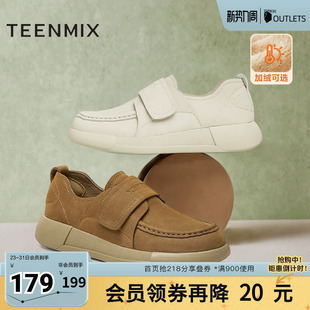 新款 天美意魔术贴厚底乐福鞋 复古单鞋 女休闲小皮鞋 加绒毛毛鞋