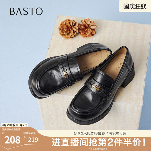 百思图秋季厚底通勤乐福女单鞋