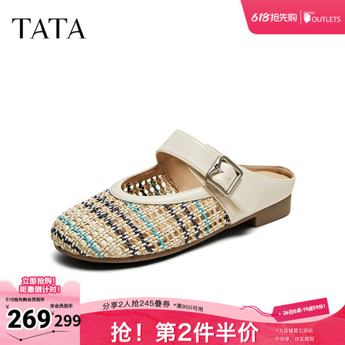 外穿时尚休闲穆勒鞋