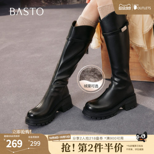 时尚潮流简约舒适