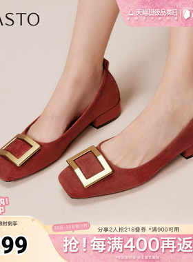 百思图2026春季新款单鞋简约时尚金属扣粗跟方头女鞋B0016AQ6