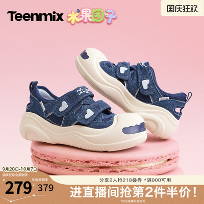 天美意2026夏新款商场同款大头鞋魔术贴厚底纯色女板鞋CIK01BQ6