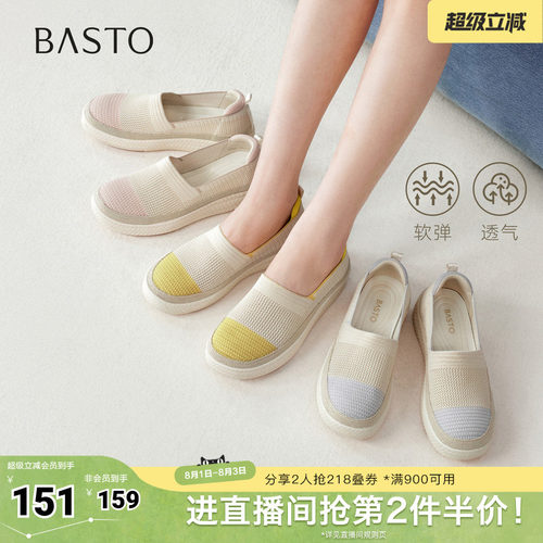 时尚潮流简约舒适