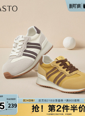 百思图夏季新款商场同款复古百搭运动阿甘鞋厚底女休闲鞋B1221BM5