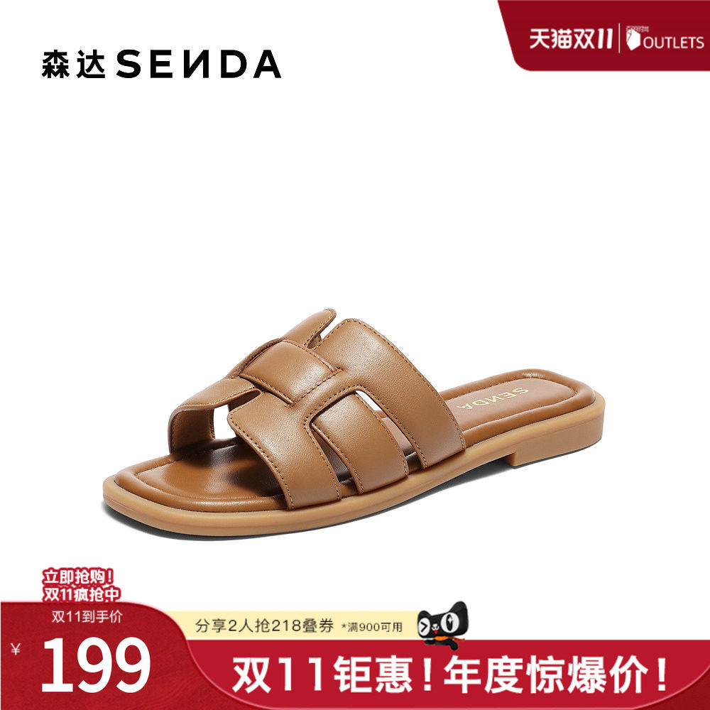 森达羊皮一字拖居家舒适休闲凉鞋