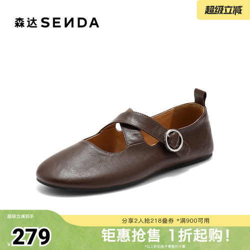经典圆头设计，展现复古优雅气质。