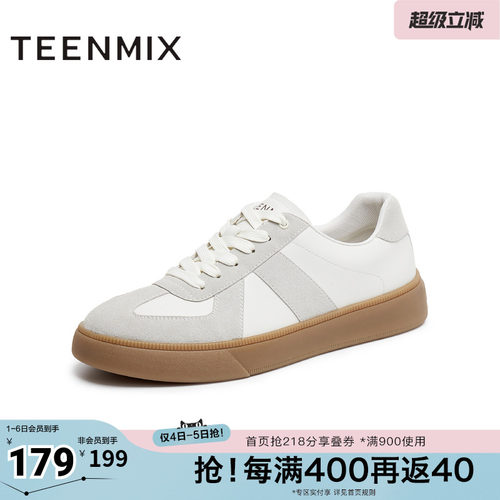 休闲百搭拼色复古