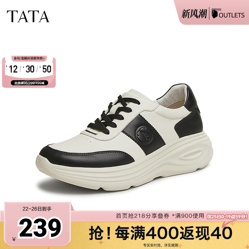 休闲时尚商务简约