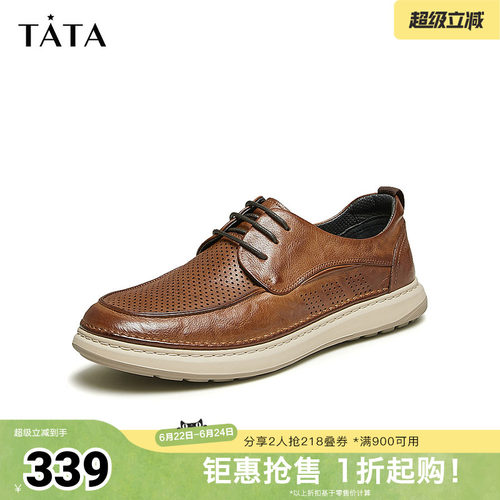Tata他她英伦复古皮鞋男