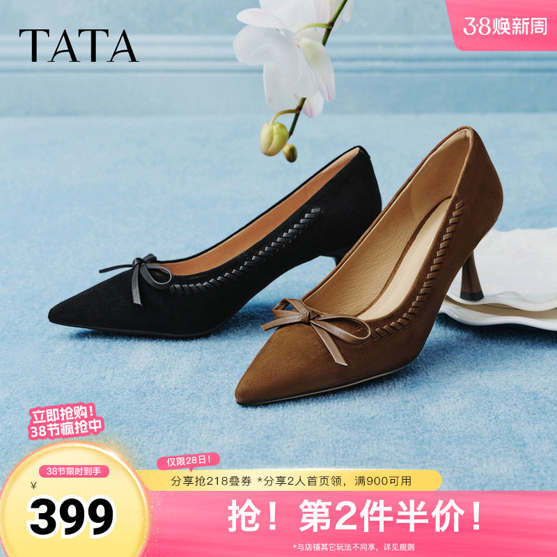 TATA他她尖头高跟鞋女真皮黑色高跟鞋气质单鞋女2026新款UZG01AQ6