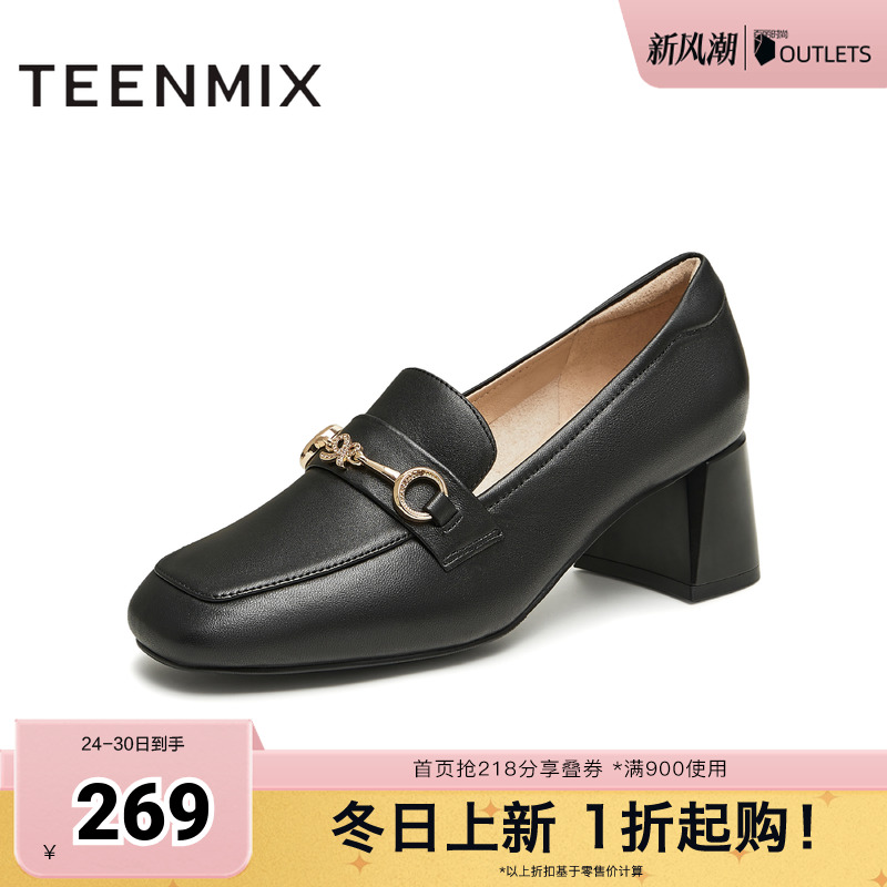 天美意粗跟休闲乐福鞋复