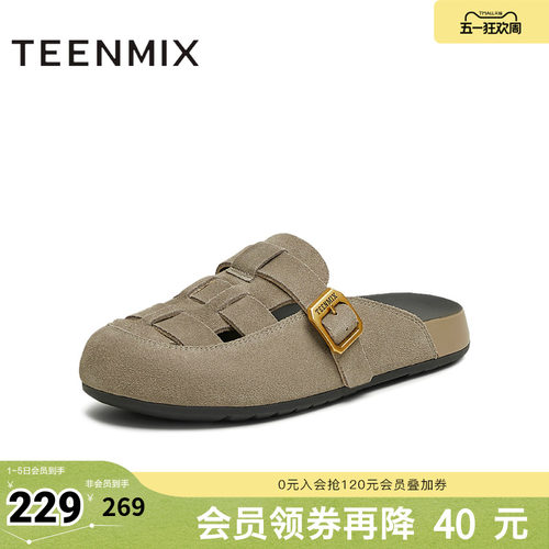 休闲百搭