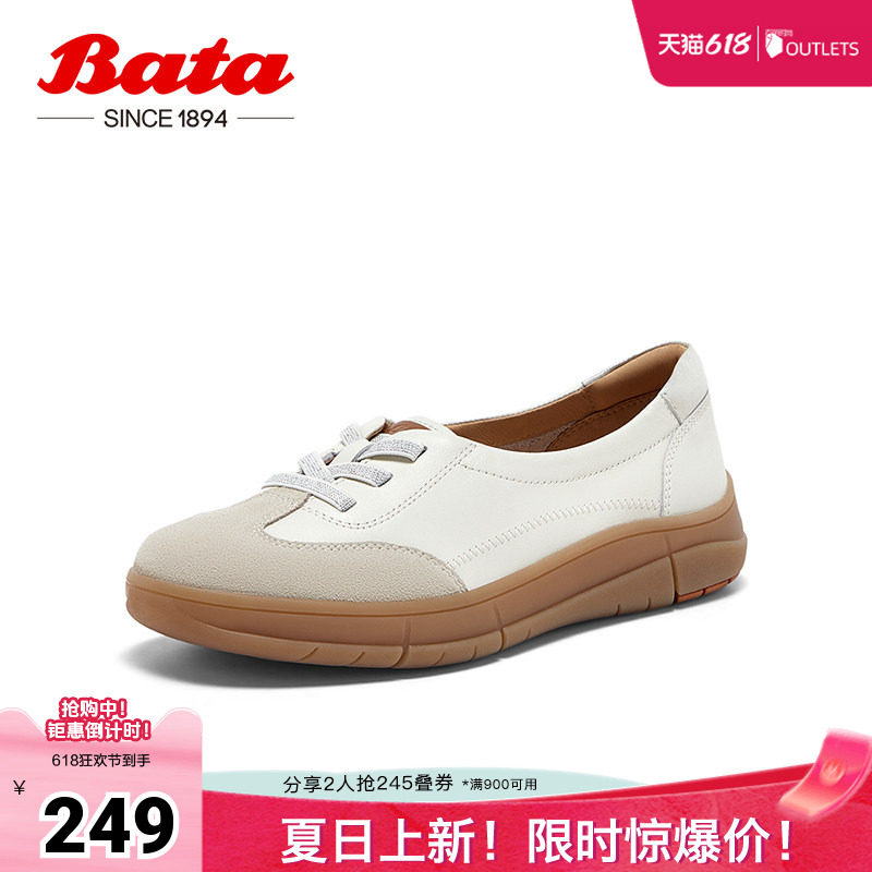 Bata休闲鞋女春季新款通勤牛皮德训运动百搭开车鞋ATK37AA5