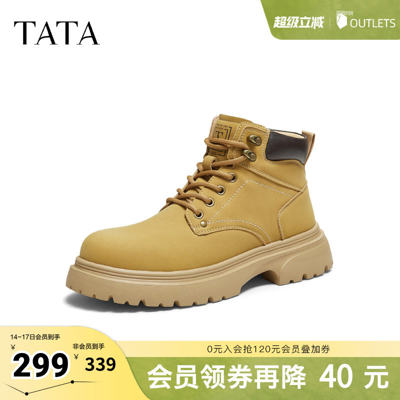 TATA他她男靴子春季大黄靴百搭休闲男鞋新款工装靴VPQ01DD5奥莱