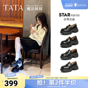 李兰迪同款TATA他她魔法侦探乐福鞋女英伦风黑色小皮鞋厚底JK鞋子