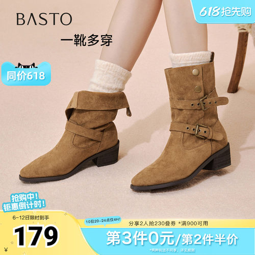 百思图秋冬季新款西部靴时尚潮流复古粗跟女中靴BP019DZ5