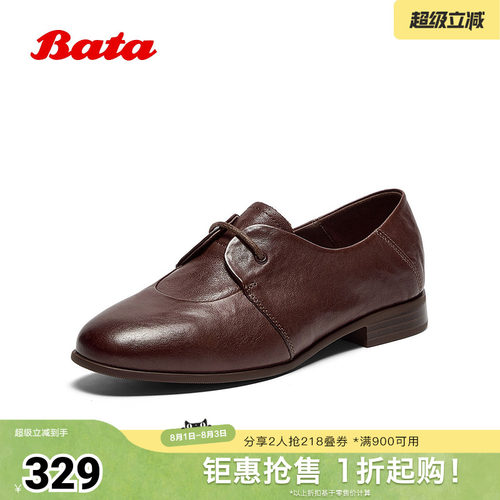 Bata深口单鞋女秋季新款百搭复古牛皮通勤牛津便鞋YR01DCM5