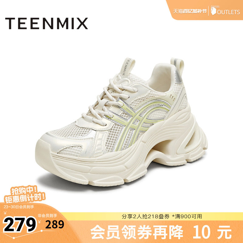 天美意新款商场同款厚底增高休闲百搭女老爹鞋BL061BM5