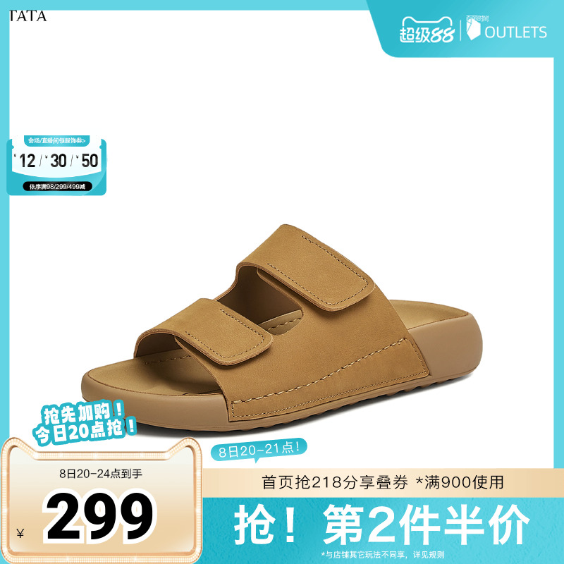 ɫ 38 TATA/2025̳ͬʱаٴЬ¿AAD03BT5459Ԫ