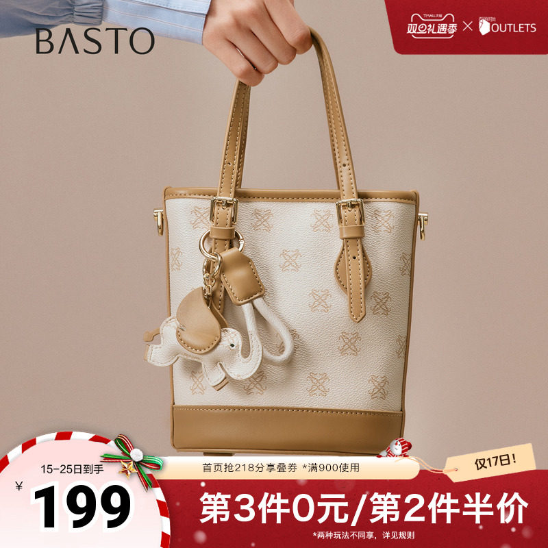 百思图2025秋季新款商场同款水桶包时尚潮流斜挎包女TY042CX5