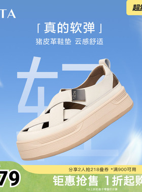 Tata他她镂空板鞋女鞋透气厚底休闲鞋运动凉鞋春春新CBS01CH4奥莱