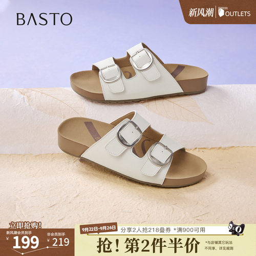 时尚潮流简约舒适