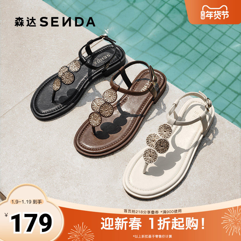 森达夹趾凉鞋女2025夏新外穿平底法式罗马凉鞋ZTG33BL5