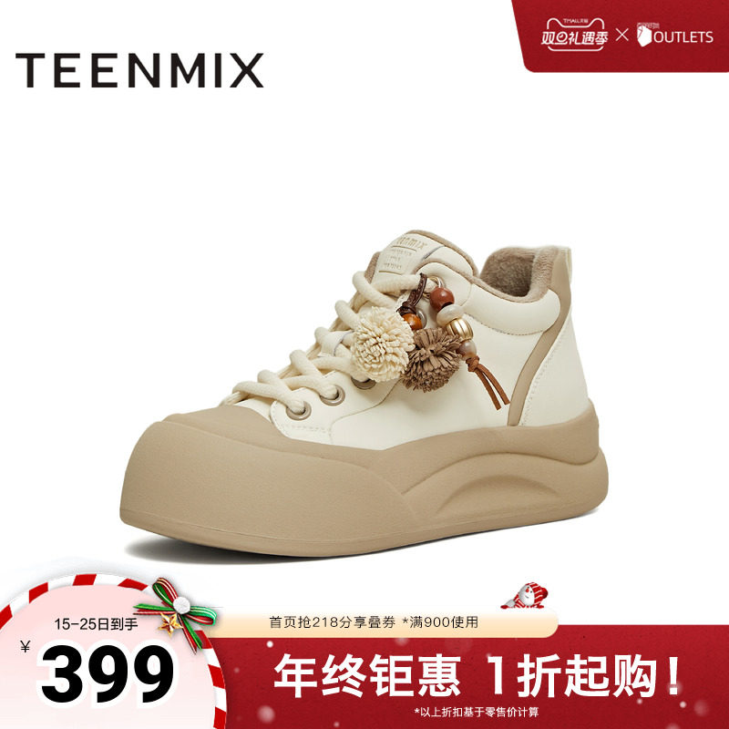 时尚休闲，简约百搭