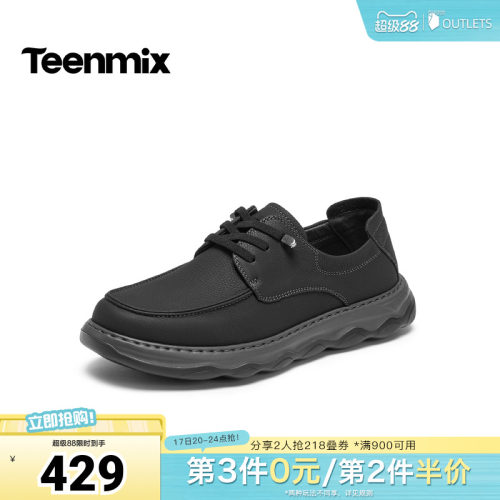 复古休闲，简约百搭