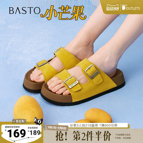 时尚潮流简约舒适