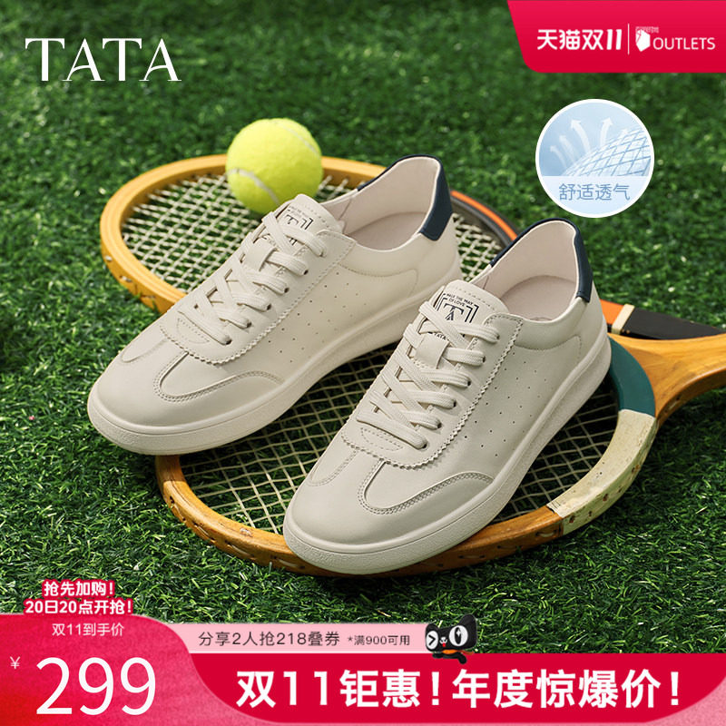 TATA他她休闲透气平板鞋男鞋真皮百搭小白鞋春季新款PED01BM5奥莱