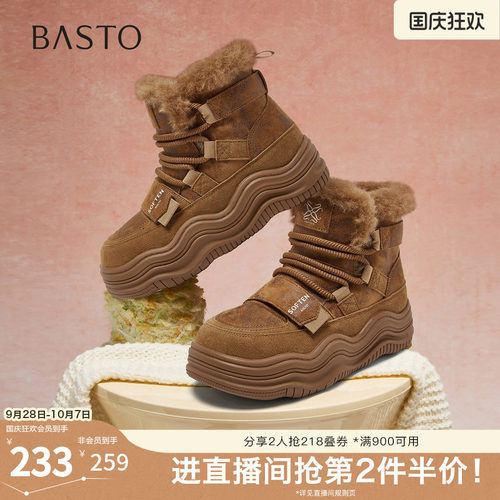 时尚潮流简约舒适