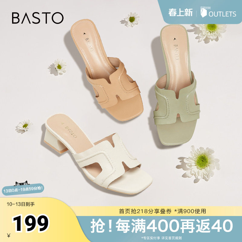 百思图奥莱同款简约粗跟一字拖女拖鞋TNE22BT3