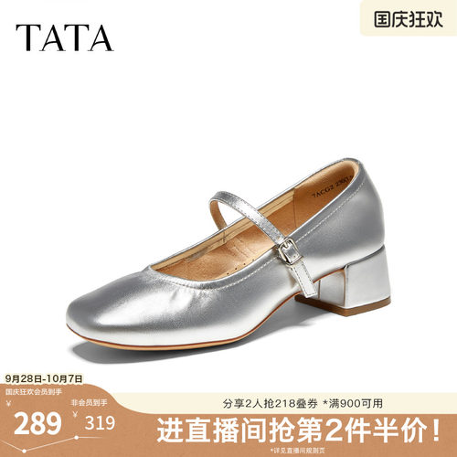 浅口女百搭气质