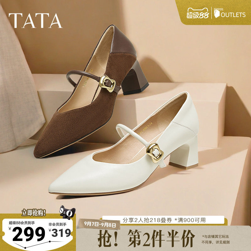 TATA他她女鞋粗跟玛丽珍鞋黑色高跟鞋小皮鞋羊皮浅口单鞋XGM01AQ5