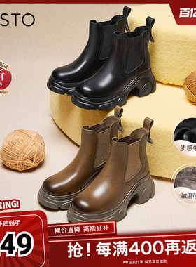 百思图冬季新款商场同款时尚街头烟筒靴粗跟女短靴A6351DD4